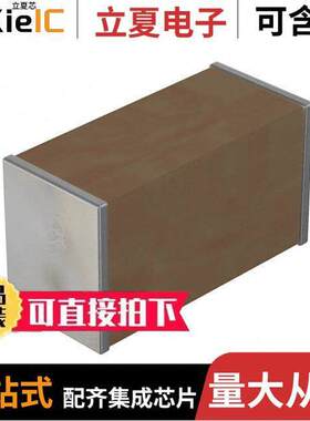 0201BN1R0C500YT电容 〔CAP CER 1PF 50V C0G/NP0 0201 〕