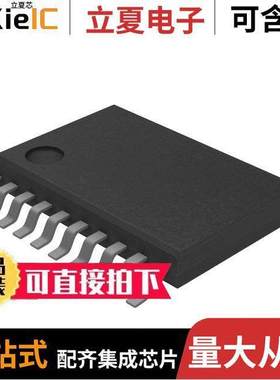 TLC7528IPW芯片 〔IC DAC 8BIT A-OUT 20TSSOP 〕