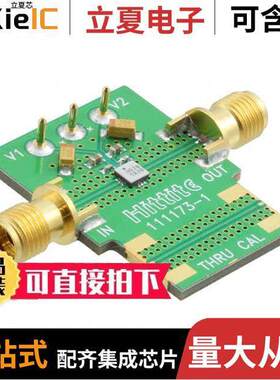 112409-HMC578LC3B射频 〔EVAL BOARD HMC578LC3B 〕