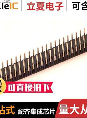 0872644452连接器 〔CONN RCPT 44P 0.079 GOLD PCB R/A 〕