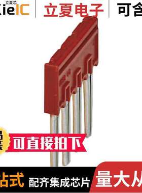 3001595连接器 〔JUMPER TERM BLK 4POS FLAT PIN 〕