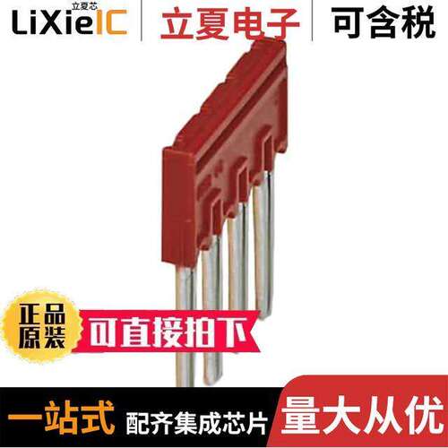 3001595连接器 〔JUMPER TERM BLK 4POS FLAT PIN 〕