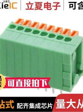 1789472连接器 〔TERM BLK 8POS TOP ENT 2.54MM PCB 〕