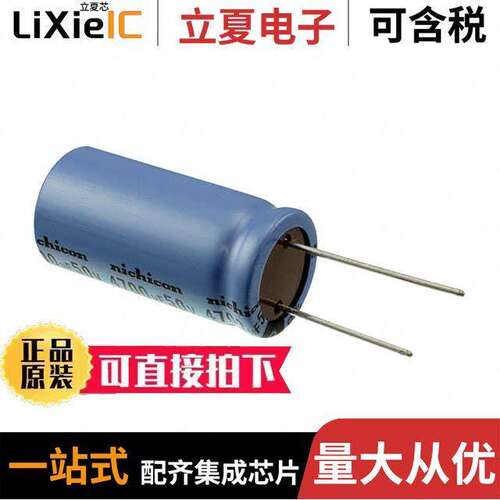 UKT1V332MHD电容 〔35V 3300UF 20% AUDIO-LEADED 〕