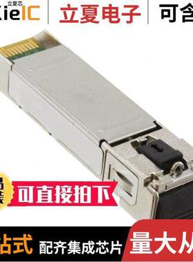 2891754光电元件 〔PLUGGABLE MODULE 850NM 〕
