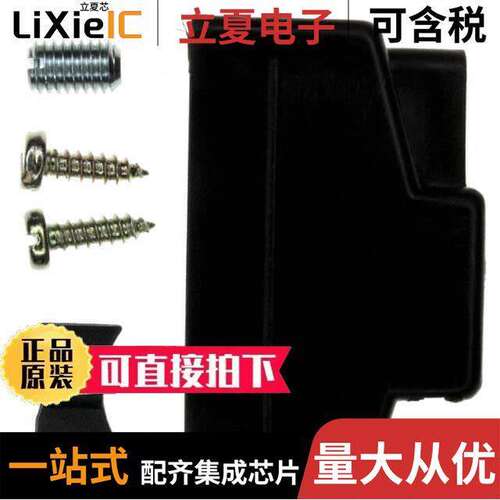165X10399XE连接器 〔CONN BA【SHELL 15POS 180DEG BLK 〕