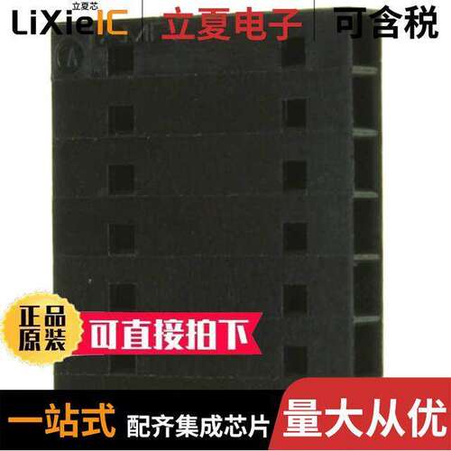 103688-6连接器 〔CONN RECEPTACLE 7POS .1