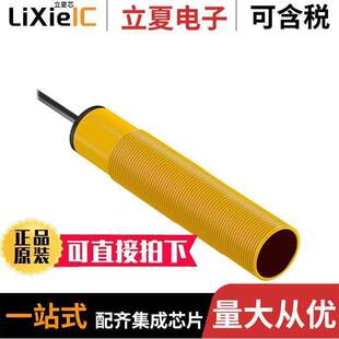 SEN 〔PHOTO 变送器 〕 100MM SPST DIFFUSED S18AW3D传感器