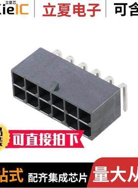 10146997-10200LF连接器 〔MINITEKPWR 5.70MM RIGHT ANGLE TH 〕