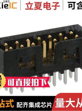 0878311420连接器 〔CONN HEADER VERT 14POS 2MM 〕