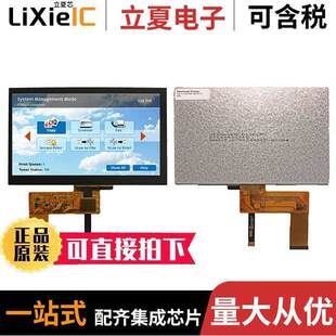 ASXN 800480EF 7.0 Intl Newhaven Display CTP NHD