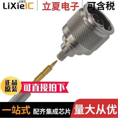 5225361-1连接器 〔CONN N PLUG STR 50 OHM CRIMP 〕