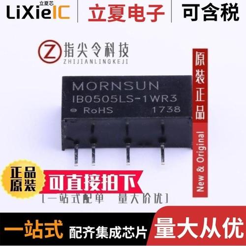 HLK-W806-KIT/HLK-W801-KIT/IB0505LS-1WR3L