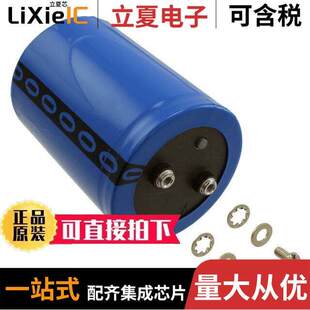 MAL210128473E3电容 〔CAP ALUM 47000UF 20% 63V SCREW 〕