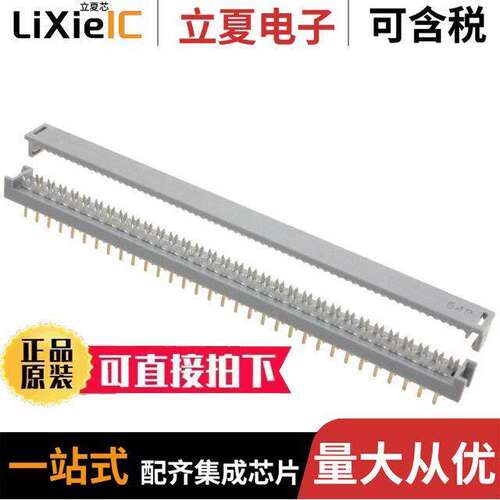 09181649622连接器 〔CONN DIP HDR IDC 64POS VERT 〕