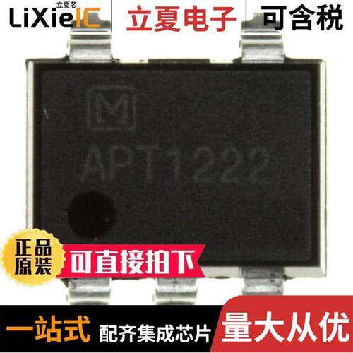 APT1222A隔离器 〔OPTOISOLATOR 5KV TRIAC 6SMD 〕