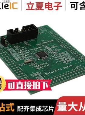 ML610Q482 REFBOARD开发板 〔ML610Q482/ML610Q482P EVAL BRD 〕