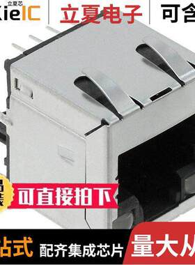 RJE45-188-14A1连接器 〔CONN MOD JA【 8PC8PC SHIELDED 〕