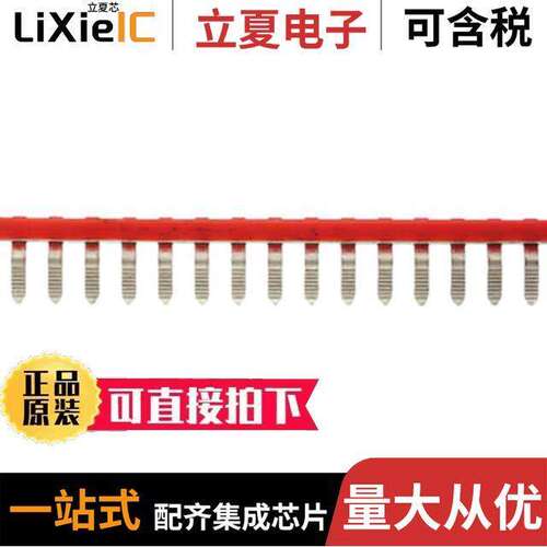 1633290000连接器 〔JUMPER TERM BLK 50POS FLAT PIN 〕