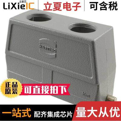 09300240447连接器 〔CONN HOOD TOP DUAL SZ24B PG21 〕