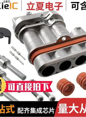 EP233511连接器 〔CONN PLUG 5POS CRIMP NI【EL 〕