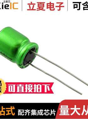 UES1A101MPM电容 〔CAP ALUM 100UF 20% 10V RADIAL 〕