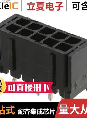 66201021122连接器 〔CONN HEADER VERT 10POS 3MM 〕