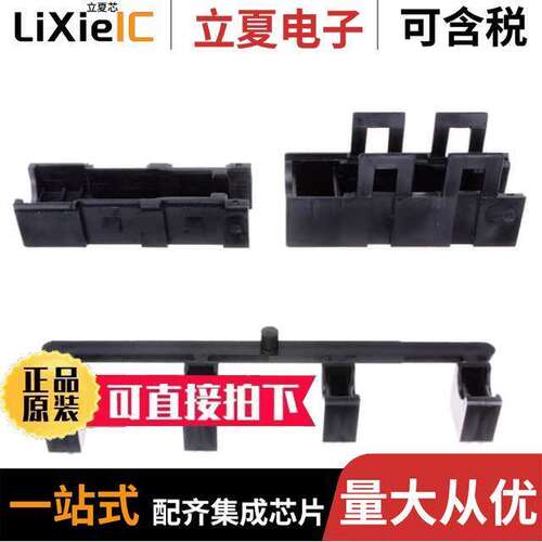 745547-1连接器 〔CONN CABLE CLAMP COVER STR DB9 〕