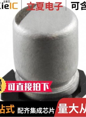 EDK106M025A9BAA/EDK226M050S9GAA/EDK227M025A9MAA