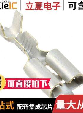 280095-2连接器 〔CONN QC RCPT 18-22AWG 0.250 〕