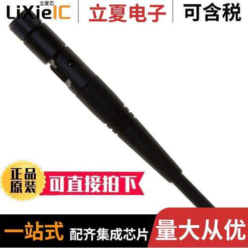 0600-00014射频 〔RF ANT 2.4GHZ WHIP TILT RP-SMA 〕