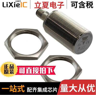 ICB30L50F22POM1  Carlo Gavazzi Inc.