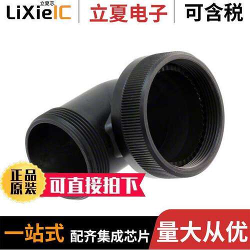 CIRBP28ECHSA连接器 〔CONN BA【SHELL ADPT SZ28 BLK 〕