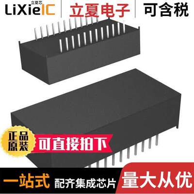 DS17887-5+芯片 〔IC RTC CLK/CALENDAR PAR 24EDIP 〕