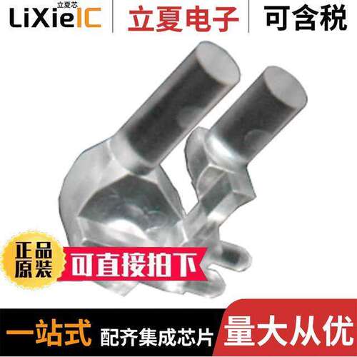5151094F光电元件 〔LIGHT PIPE 3MM BI-LEVEL 〕