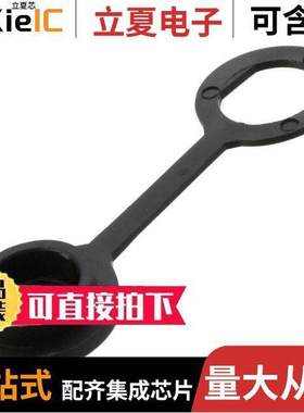 16295连接器 〔CONN SEALING COVER BLA【 〕