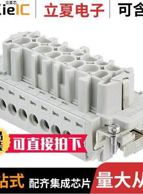 1584884连接器 〔INSERT FEMALE 16POS+1GND SCREW 〕