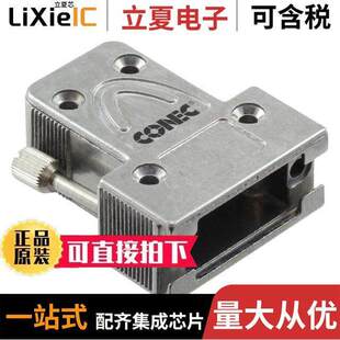 DIE 〕 600X51209X连接器 POS TOP ENTRY HOOD 〔9 CAST