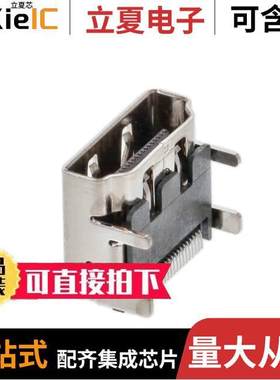 HDMR-19-01-F-SM连接器 〔CONN RCPT HDMI 19POS SMD R/A 〕