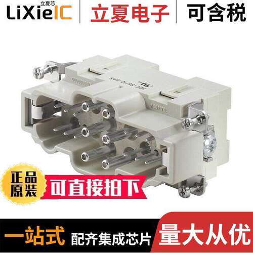 1790000000连接器 〔INSERT MALE 6+12POS+1GND SCREW 〕