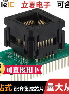 PA44-40-P64开发板 〔ADAPTER 44-PLCC TO 40-DIP 〕