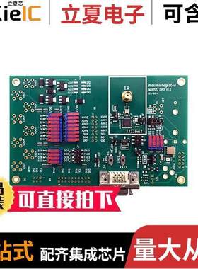 MAX7037EVKIT#射频 〔EVAL KIT MAX7037 ISM TXRX 〕