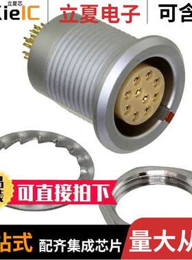 FLBD-10EGFS-GCP-001  Amphenol