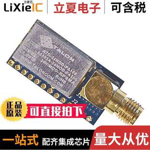 SMD 24PA RPSMA射频 MOD 1GHZ ISM 〔RX TANGO 〕 SMA TRX