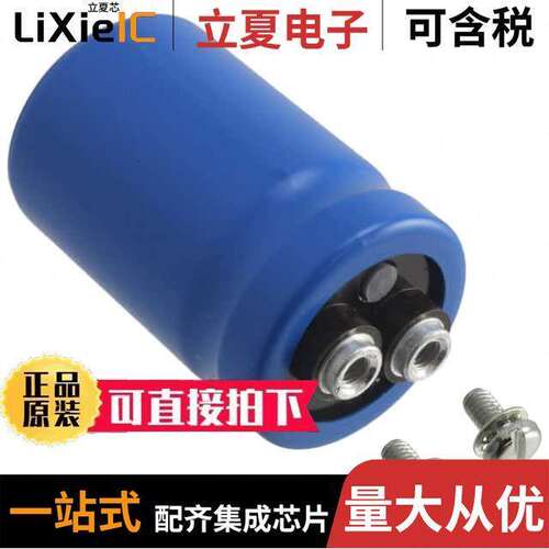 500C123T025AA2B电容 〔CAP ALUM 12000UF 25V SCREW 〕