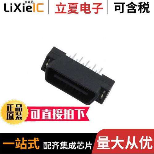 5175473-1连接器 〔CONN BTB PLUG 20POS VERT SOLDER 〕