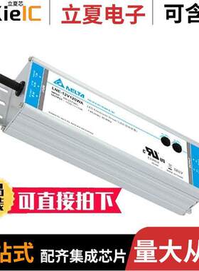LNE-12V120WAAA  DELTA