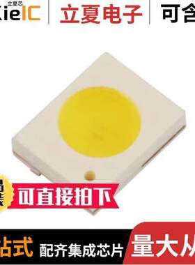 STW1147ASK-TR光电元件 〔LED WHITE DIFFUSED SMD 〕