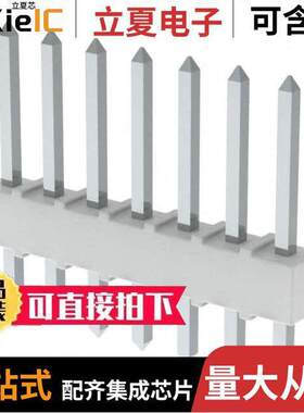 0022032071连接器 〔CONN HEADER VERT 7POS 2.54MM 〕