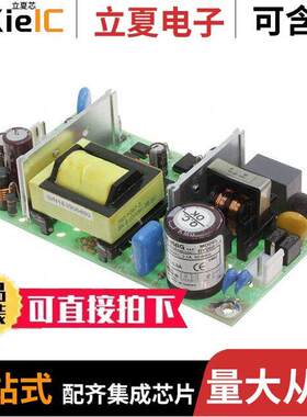 DY060-7-1电源-内外部 〔AC/DC CONVERTER 12V 60W 〕